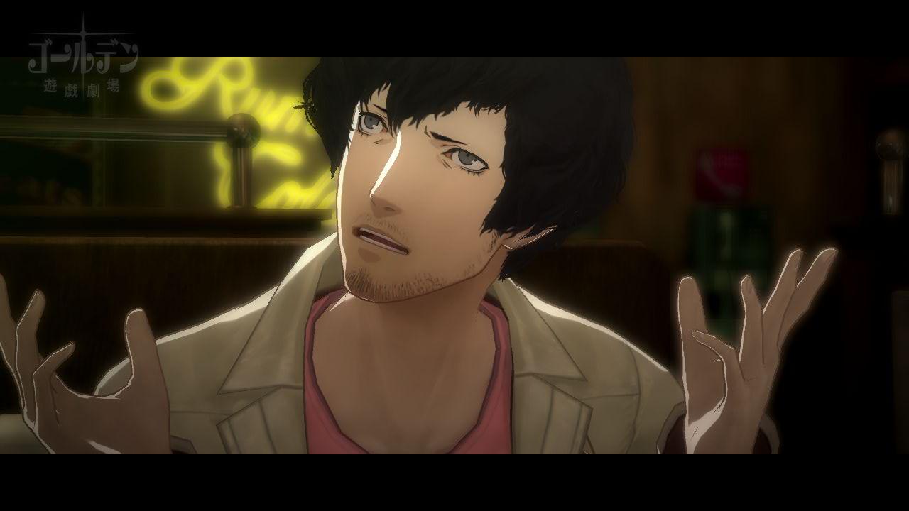 [02/03/2011] Screenshots aus dem Puzzle-Adventure mit Anime und einer Prise Sexappeal. (9)