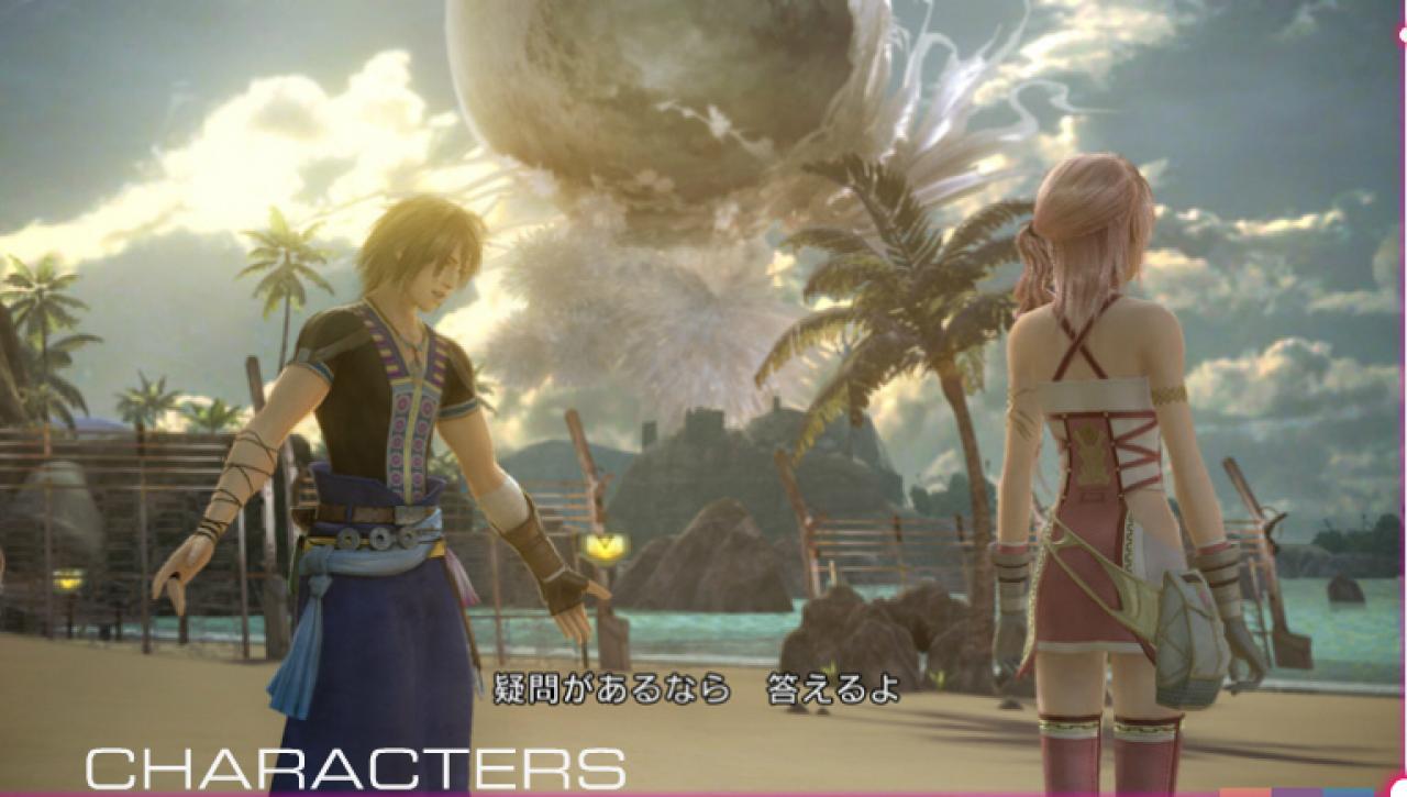 [17/06/2011] Die Schönheit des Ortes in Final Fantasy XIII-2 trügt, seit dem Erscheinen des Kometen ist die einstmals friedliche Umgebung von Monstern bedroht.