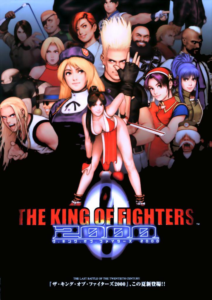 [18/12/2014] Von King of Fighters 2000 existieren 100 bestätige Exemplare. Es ist zudem das letzte Spiel des Publishers SNK, bevor er bankrott ging. Und was zahlen wir dafür? Zwischen 3.540 und 6.000 US-Dollar.