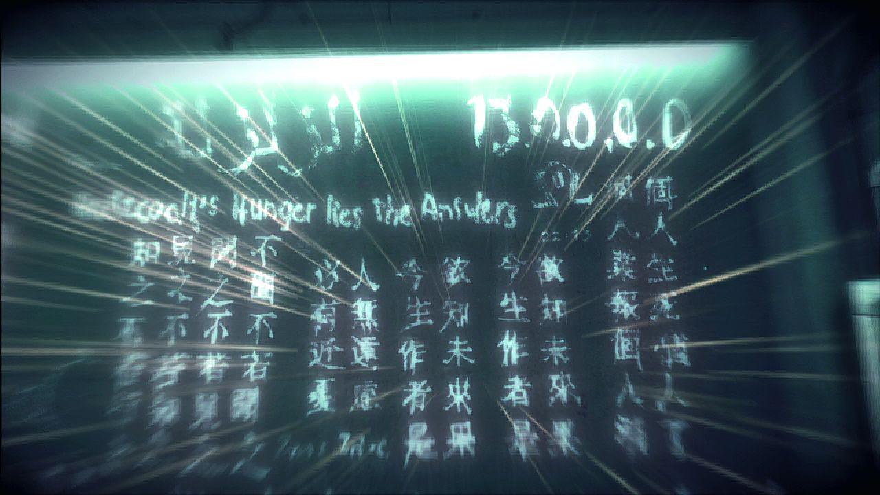 [08/12/2014] Ein Fall für Sherlock Holmes: Eine japanische Insel, die Offenbarung des Johannes und Symbole aus der christlichen Mythologie - um das Ende des Spiels zu verstehen, braucht es einiges an Detektivarbeit.