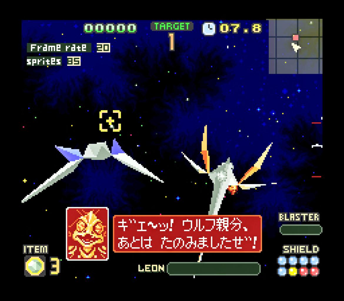 [22/04/2016] Eine Vielzahl von Ideen, die im nie veröffentlichten Star Fox 2 vorkamen, wurden in Lylat Wars untergebracht -so etwa das Antagonisten-Chamäleon Leon.