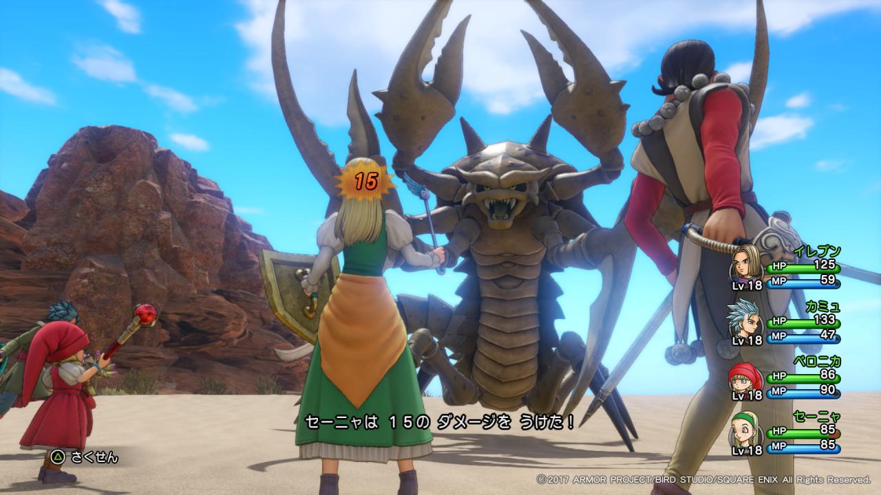 [29/05/2017] Die interessantesten Switch-Spiele 2018: Dragon Quest 11: Echoes of an Elusive Age