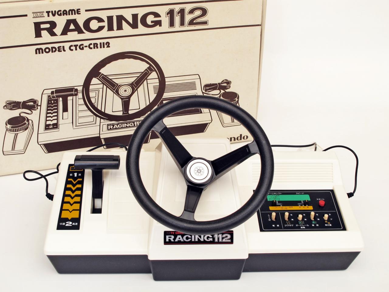 [17/08/2018] Schon öfters hat uns Erik. V aus den Niederlanden Fotos seiner Sammlung zugeschickt, hier das Color-TV Racing Game. Nochmals vielen Dank dafür!