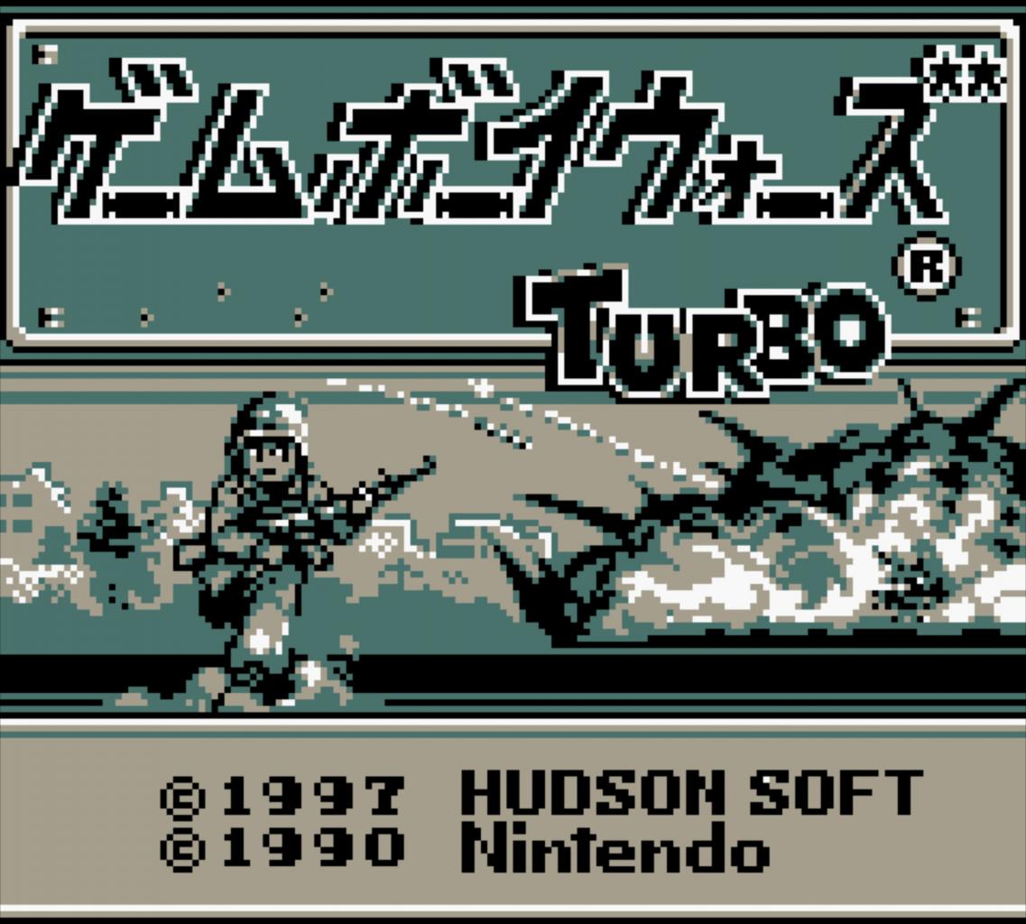 [31/08/2018] Nintendo Wars: Retro-Special zur kultigen Strategie-Serie