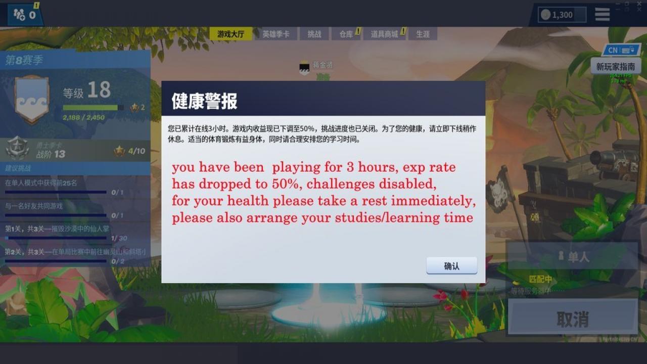 [12/04/2019] Minderjährige, die in China mehr als drei Stunden Fortnite zocken, erhalten diese „Mach eine Pause!“-Warnmeldung. Um dem Ganzen Nachdruck zu verleihen, sinkt die XP-Rate um 50 Prozent. Zudem sind nun alle Herausforderungen deaktiviert.