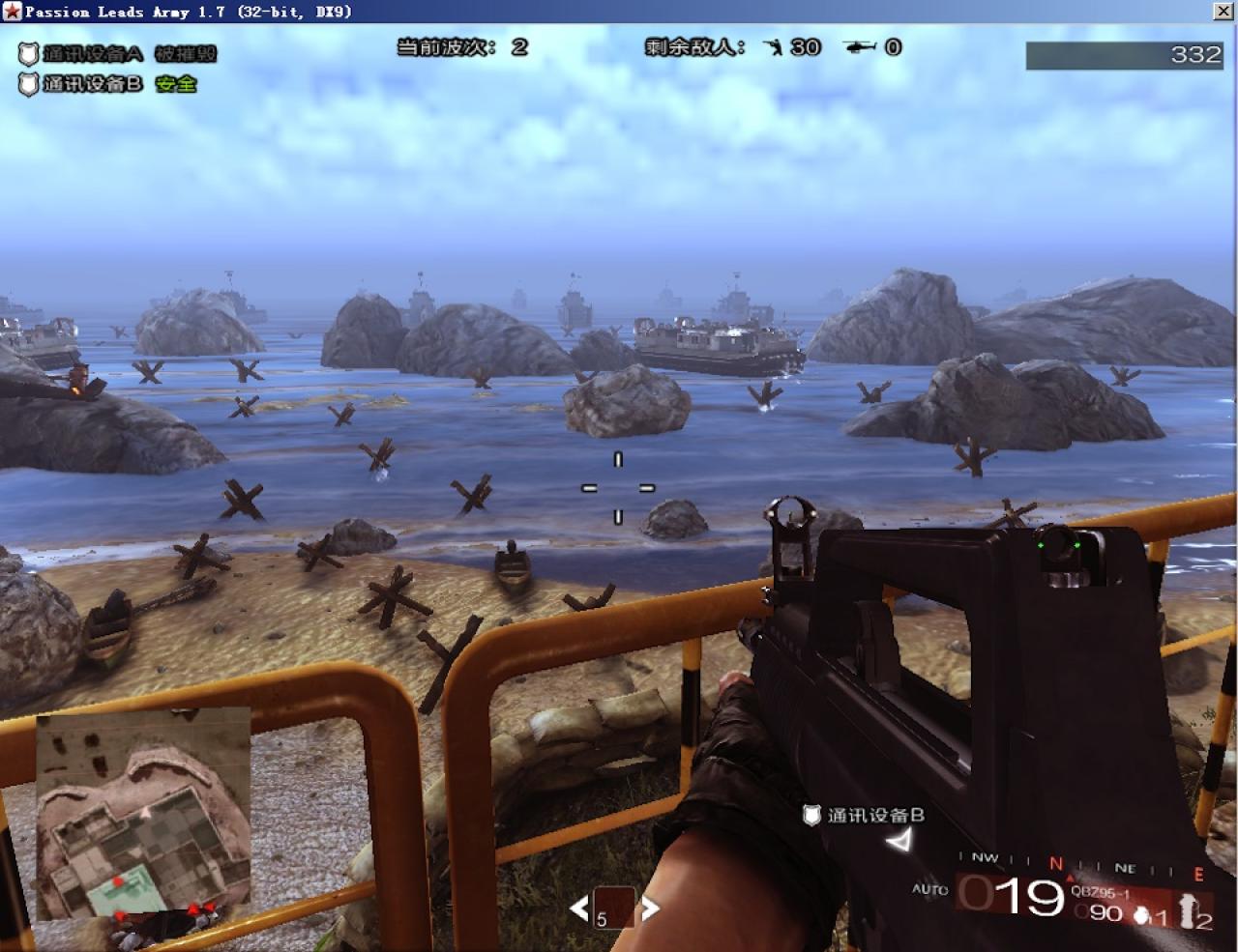[12/04/2019] America’s Army lässt grüßen: Der Ego-Shooter Glorious Mission wurde im Auftrag der chinesischen Volksbefreiungsarmee entwickelt, erschien am 26. Juni 2011 und soll Spielern „Fähigkeiten im Kampf“ antrainieren.