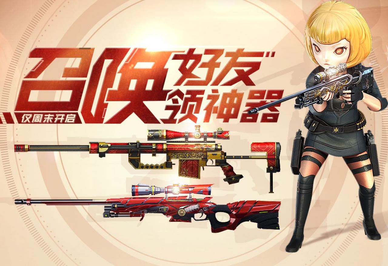 [12/04/2019] Raubkopien sind in China ein Riesenproblem. Um trotzdem Geld zu verdienen, setzt die Branche vor allem auf Onlinespiele und den Verkauf von Ingame-Items.