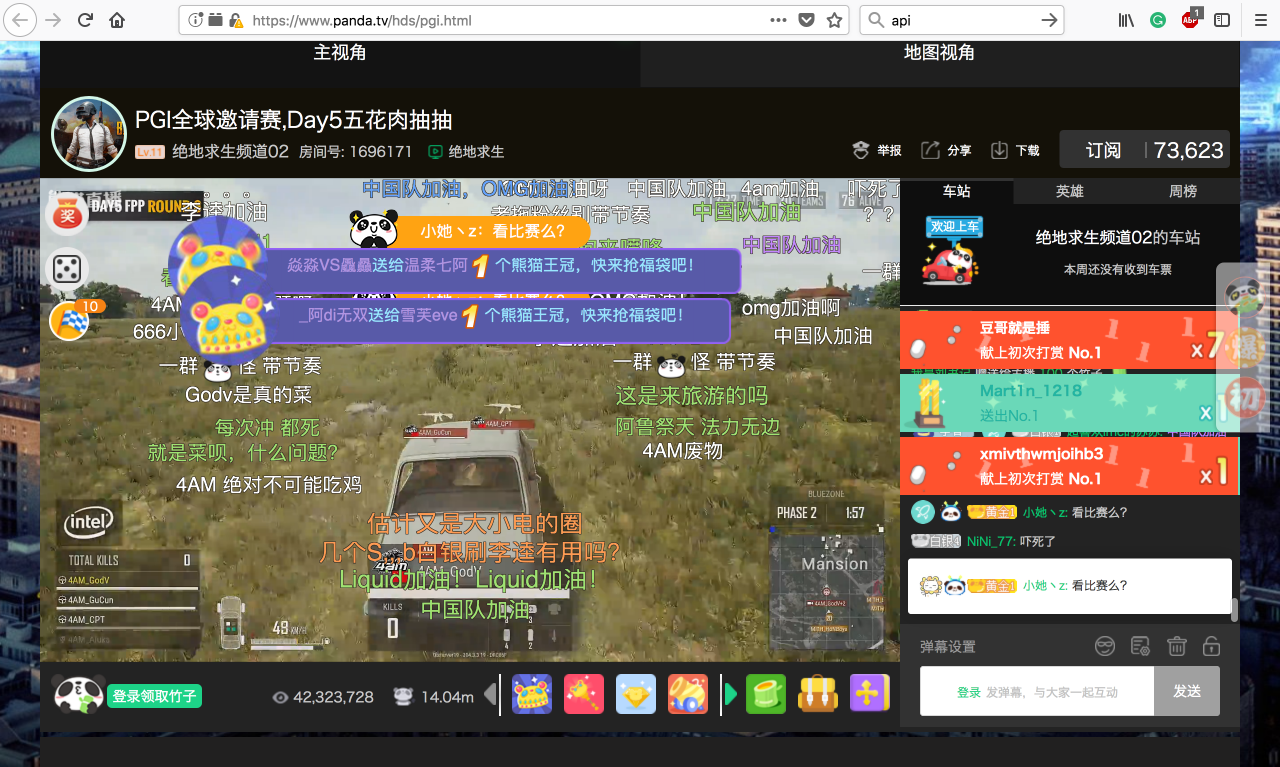[12/04/2019] Dieser Screenshot zeigt eine Szene aus dem chinesischen Livestream des PUBG Invitationals 2018 in Berlin.