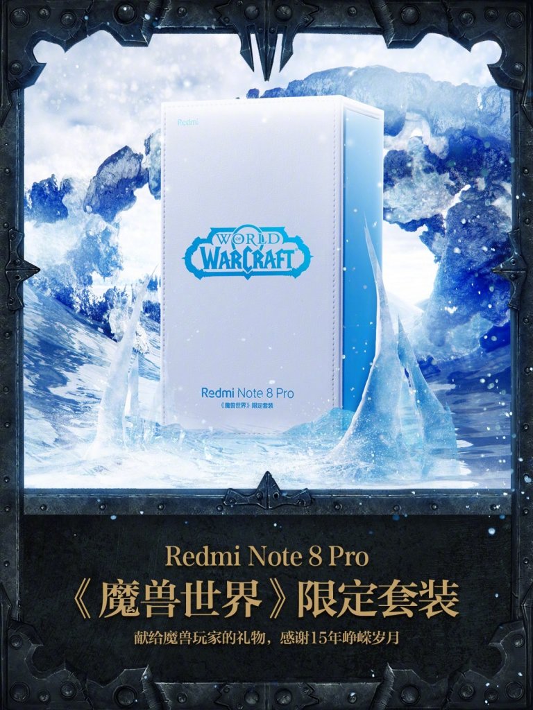 [29/08/2019] World of Warcraft: Xiaomi kündigt exklusive Smartphones im WoW-Design an (2)