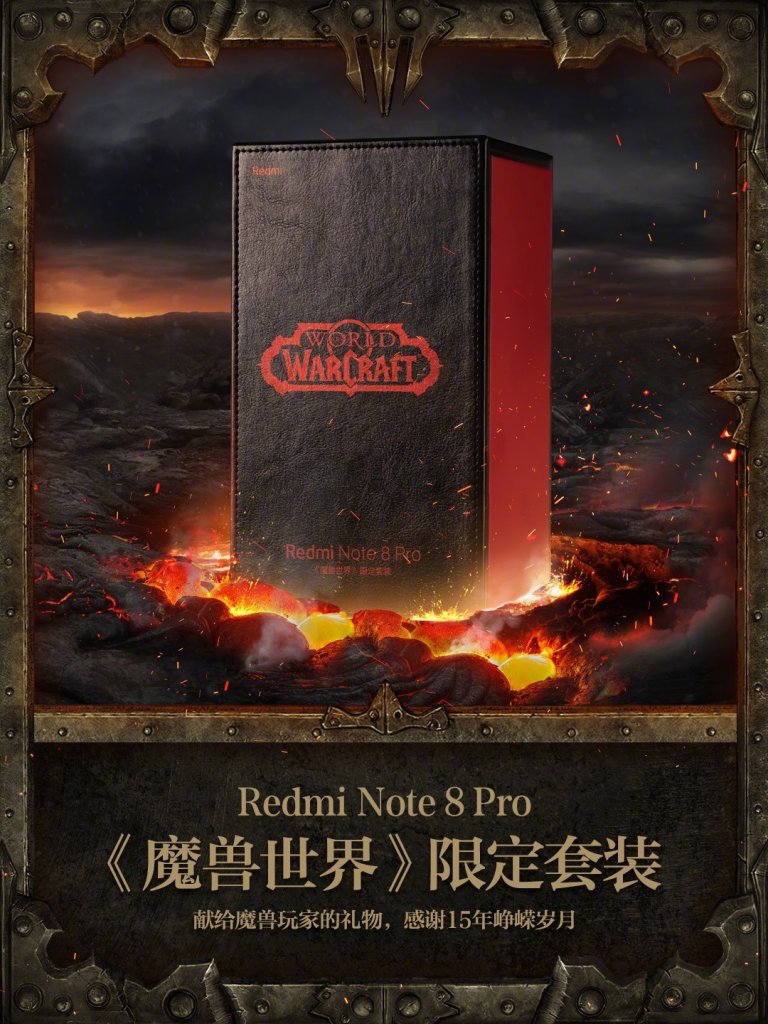 [29/08/2019] World of Warcraft: Xiaomi kündigt exklusive Smartphones im WoW-Design an (1)