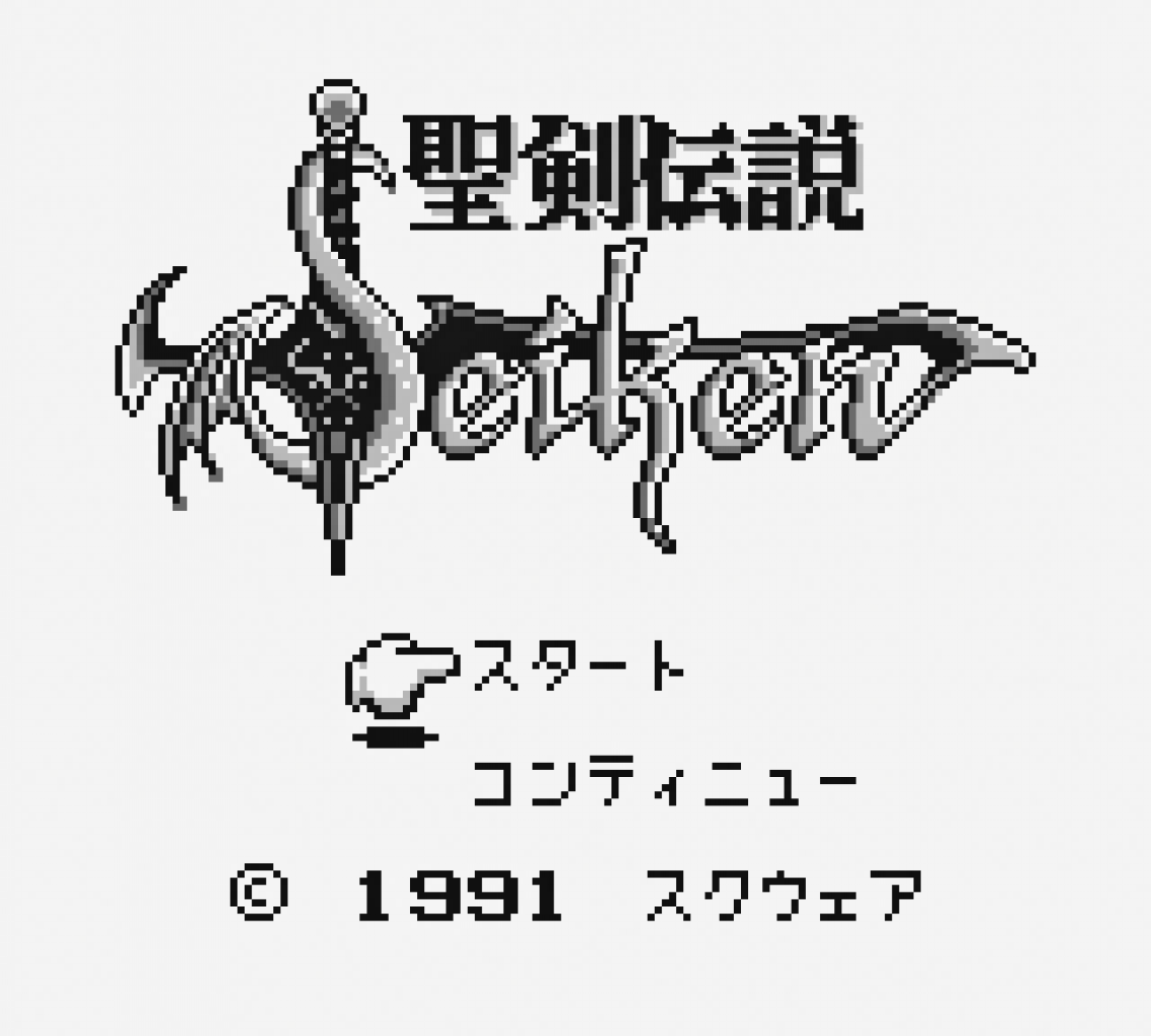 [26/03/2021] Seiken Densetsu/Mystic Quest (GB) &nbsp;