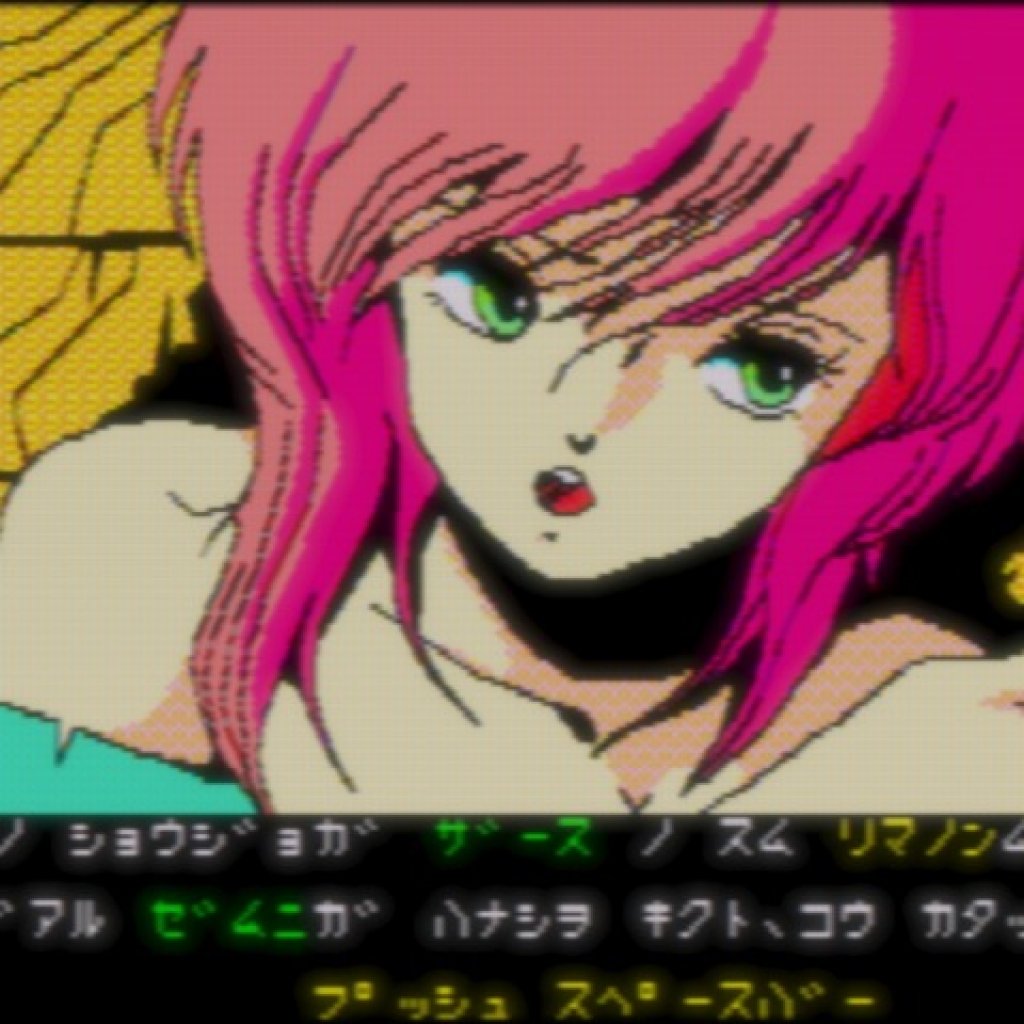 [01/04/2021] Bevor Enix mit Squaresoft zu Square Enix fusionierte, versuchte sich das Entwicklerstudio am ersten Fanservice in Videospielen mit dem Textadventure Zarth von 1983. &nbsp;