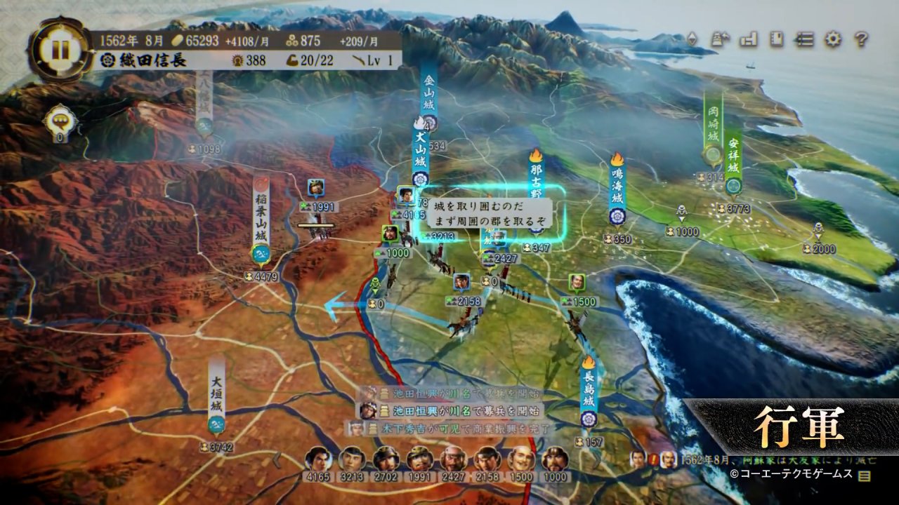 [21/12/2021] In Japan seit 1983 ein Strategierenner, in Europa noch nicht so bekannt: Nobunagas Ambition.