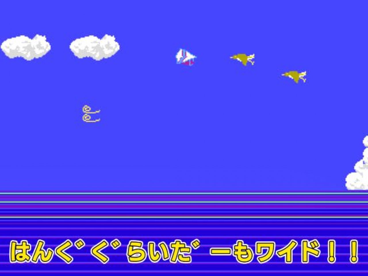 [07/04/2022] In Japan erschien das Spiel 2017 ein weiteres Mal für Smartphone und Tablets. Hier ein Promo-Screenshots aus der Gleitflug-Sequenz zur Schatzinsel.