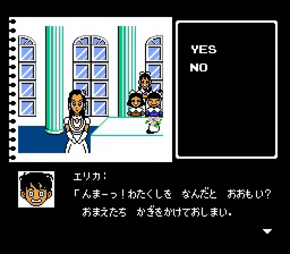 [07/07/2022] Die am 1. Dezember 1987 veröffentlichte Dating-Sim Nakayama Miho no Tokimeki High School wurde von Hironobu Sakaguchi und Metroid-Produzent Yoshio Sakamoto in gerade mal zwei Wochen entwickelt. Als Produzent fungierte Game&Watch-Erfinder Gunpei Yokoi.