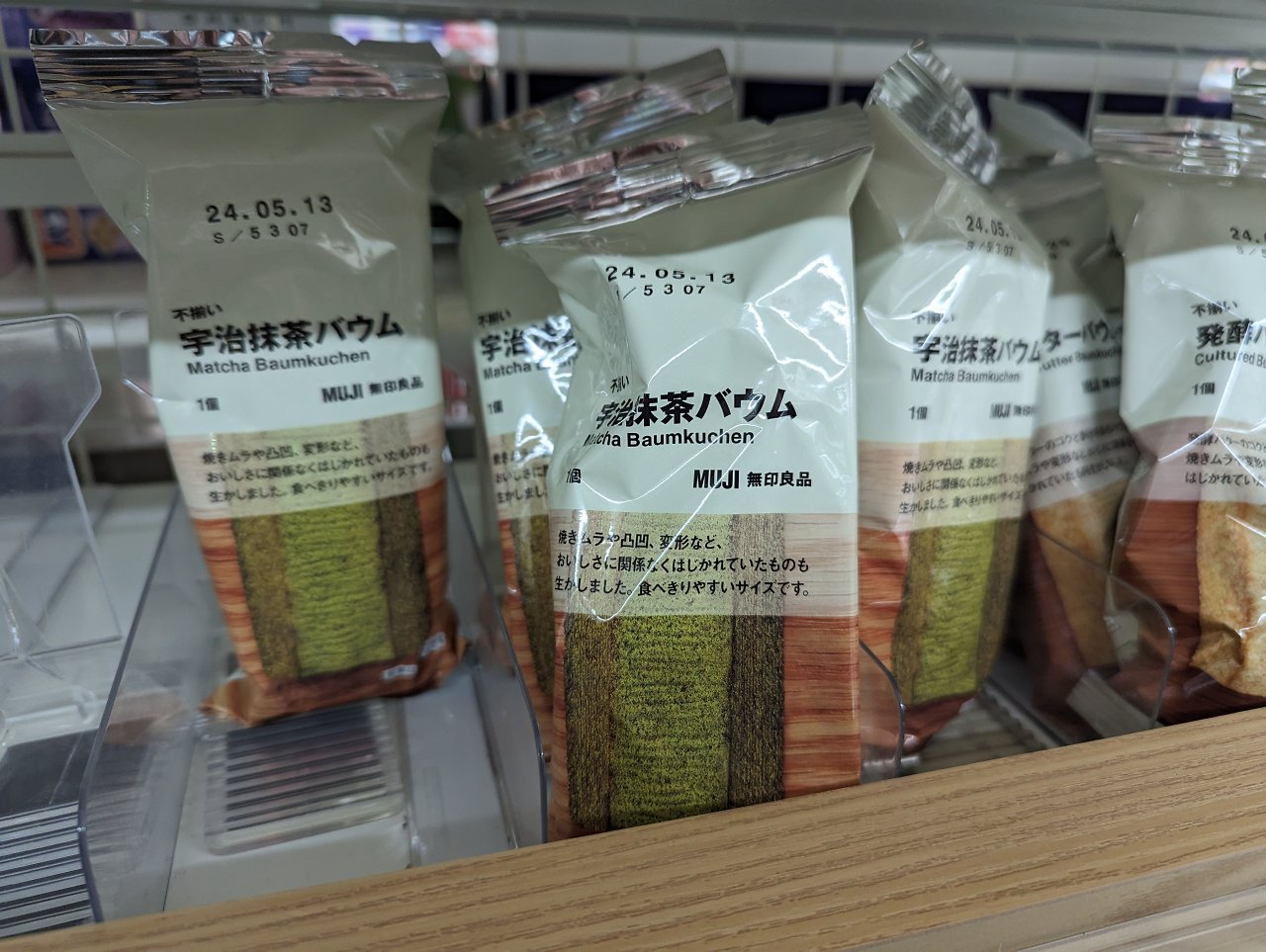 [08/04/2024] Baumkuchen mit Macha-Geschmack? Na logo.