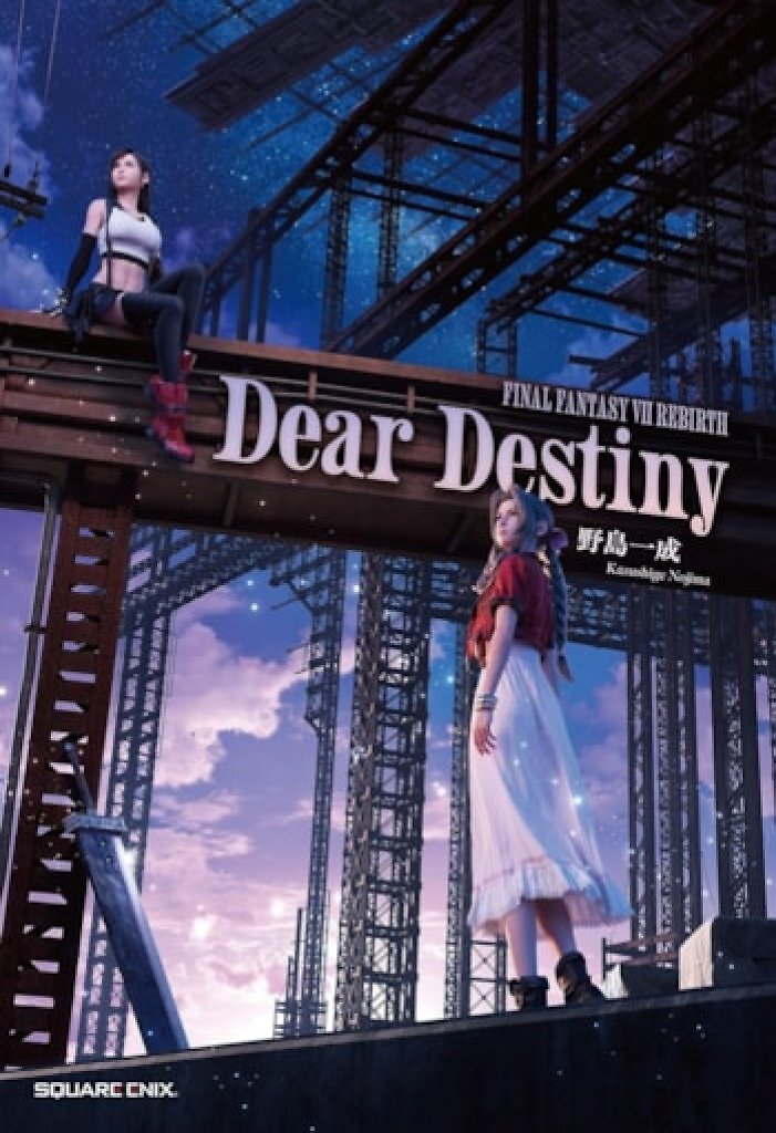[06/07/2026] Vorläufiges Buchcover für Final Fantasy 7 Rebirth: Dear Destiny.
