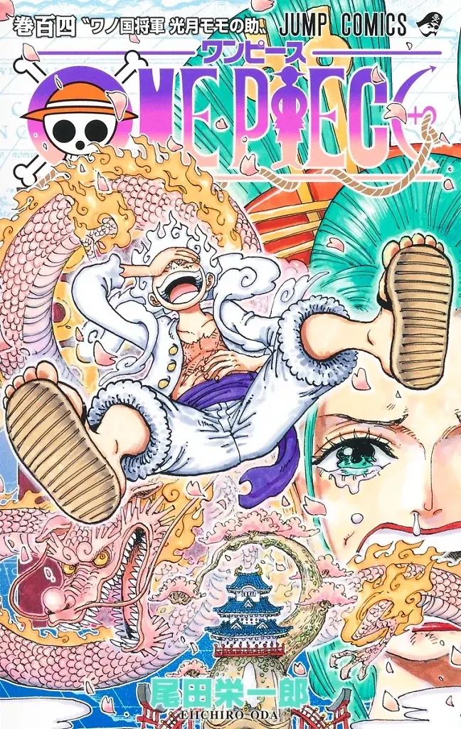 [22/07/2026] One Piece, Band 103: Der Befreiungskrieger