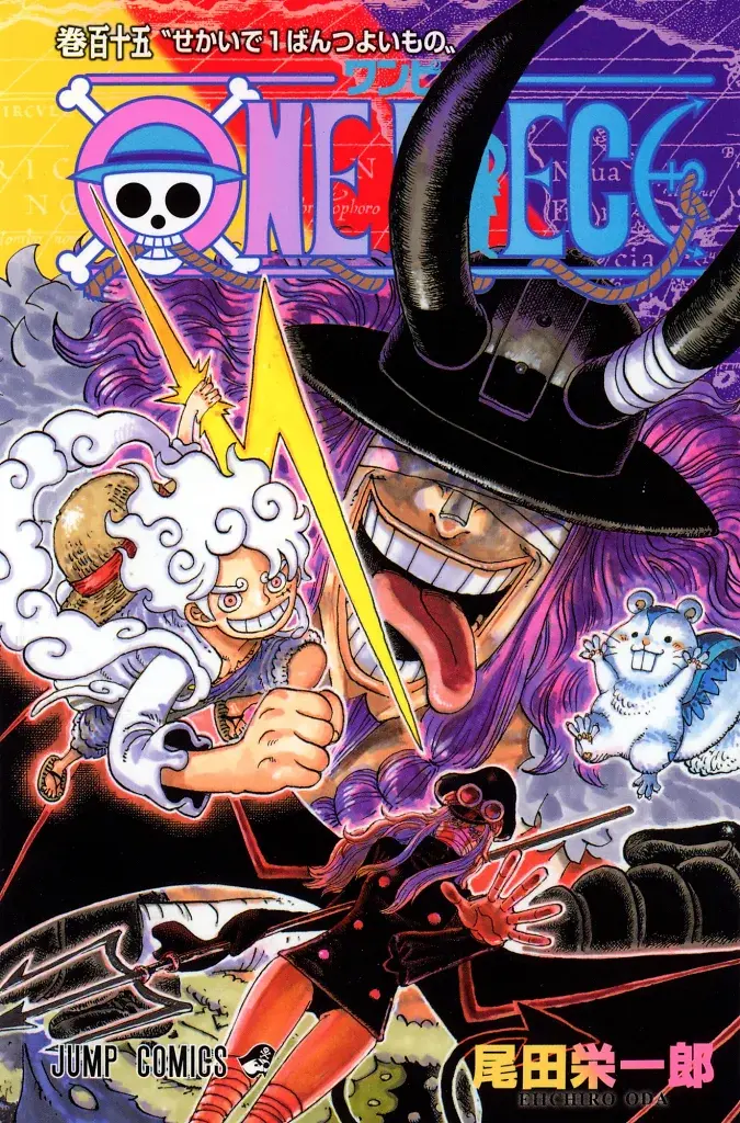 [22/07/2026] One Piece Band 114: 