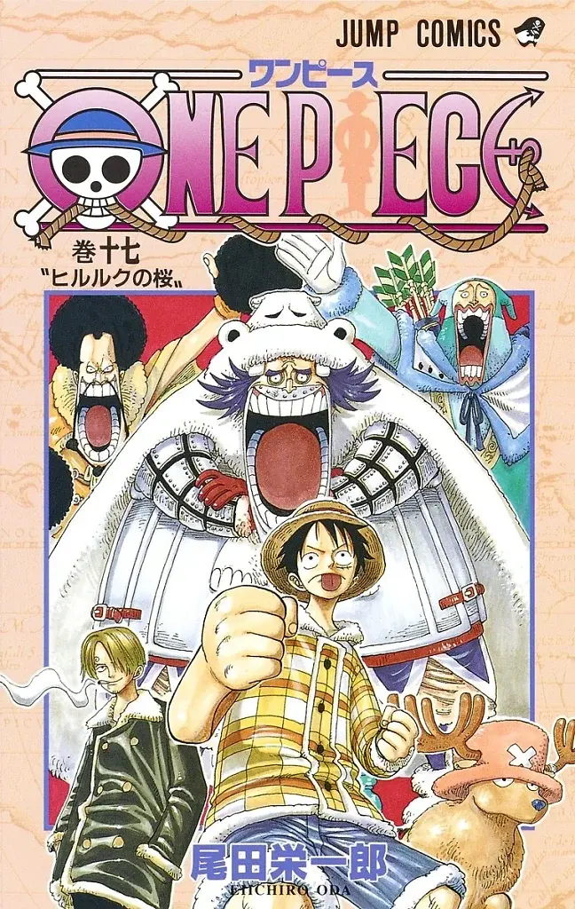 [22/07/2026] One Piece, Band 17: Baders Kirschbaum