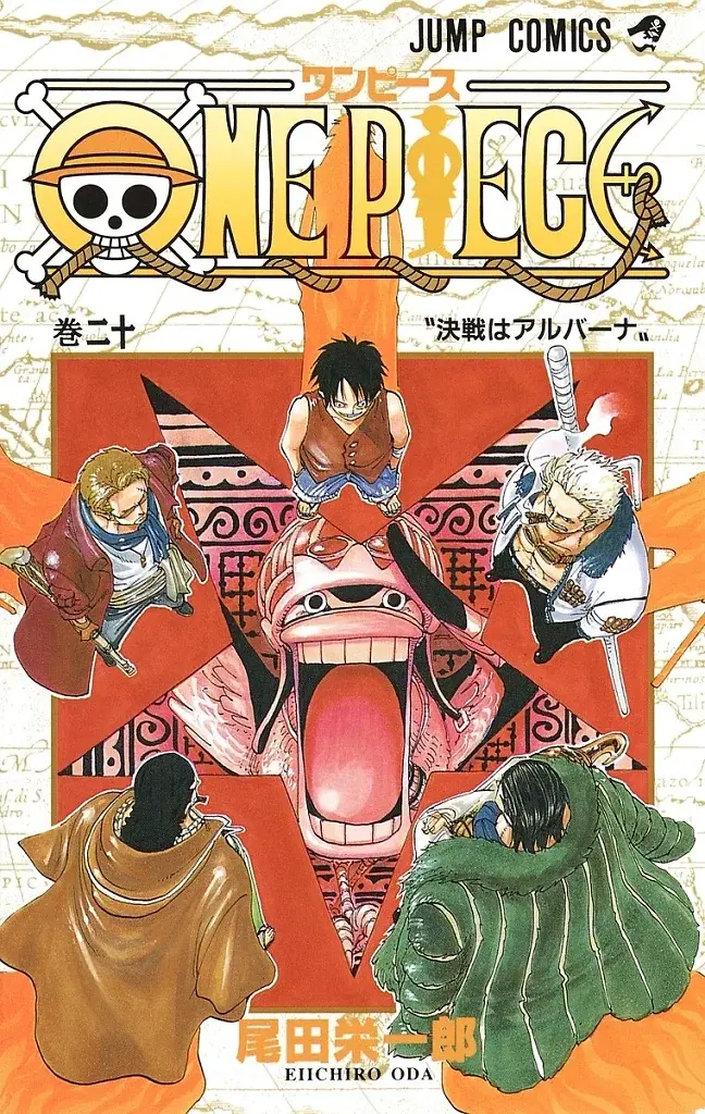 [22/07/2026] One Piece, Band 20: Endkampf