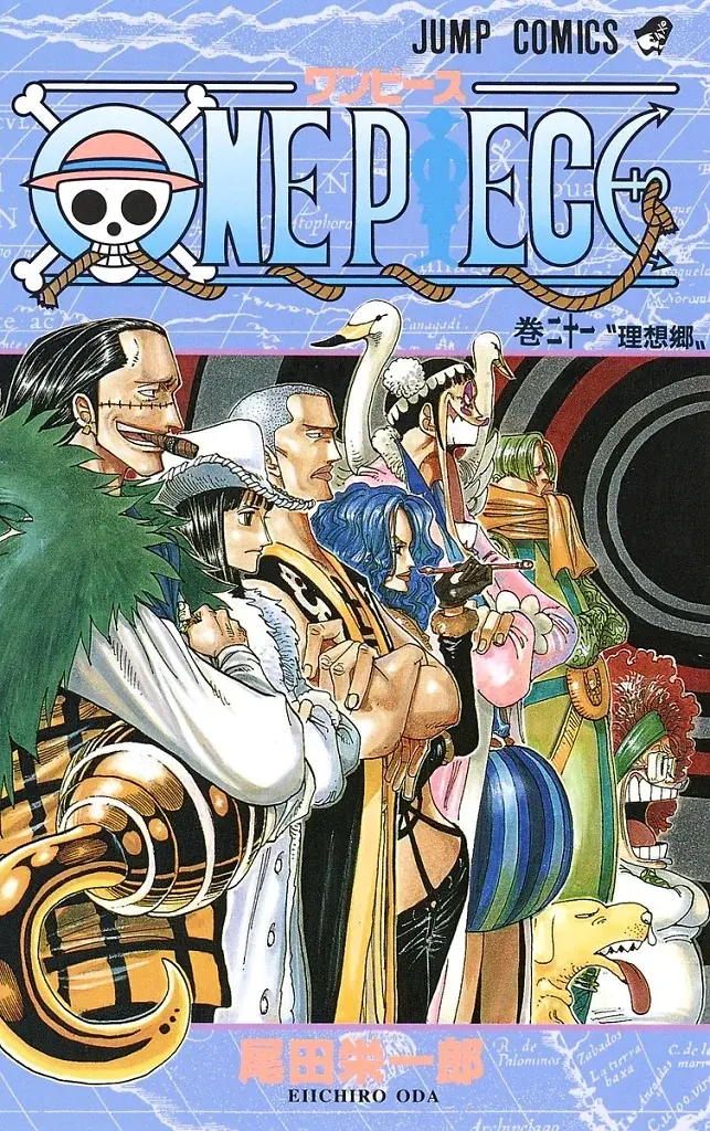 [22/07/2026] One Piece, Band 21: Utopia