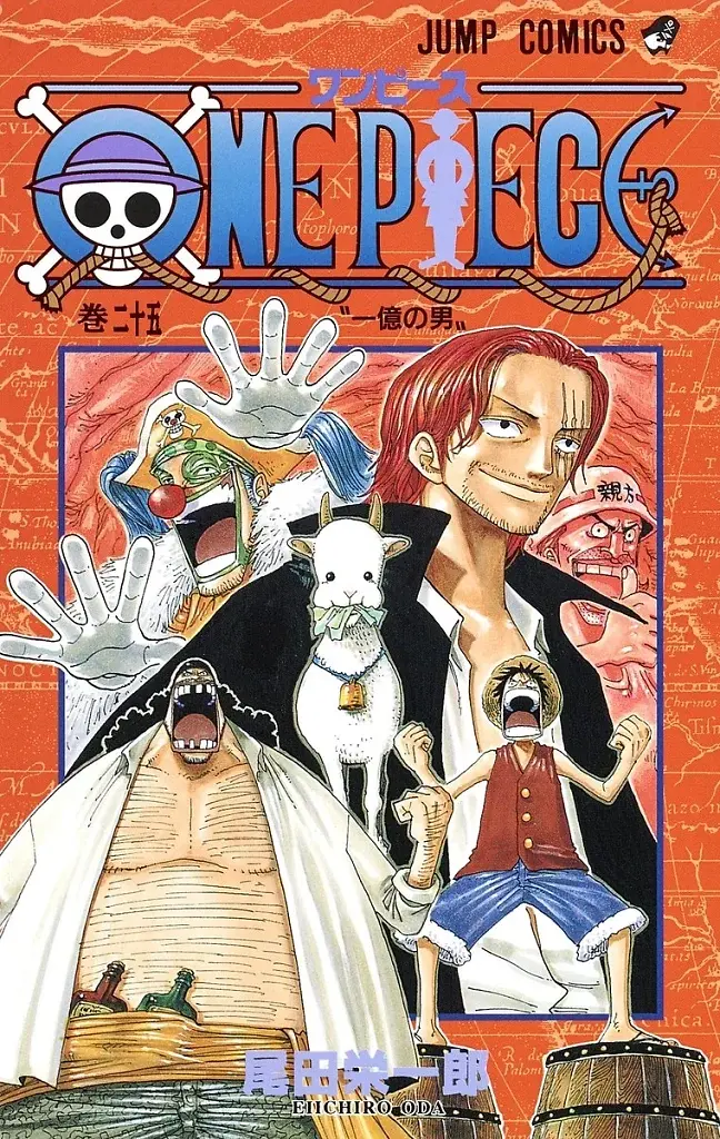 [22/07/2026] One Piece, Band 25: Der ist 100 Mille wert!