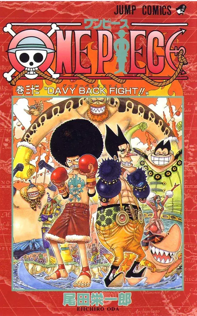 [22/07/2026] One Piece, Band 33: Davy Back Fight