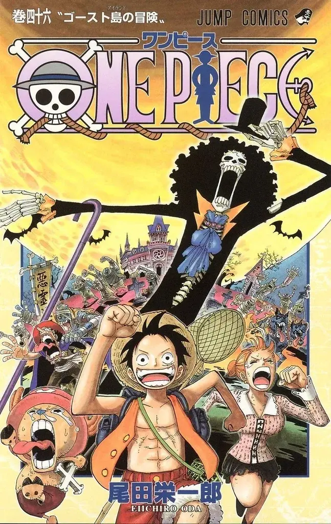 [22/07/2026] One Piece, Band 46: Abenteuer auf der Geisterinsel