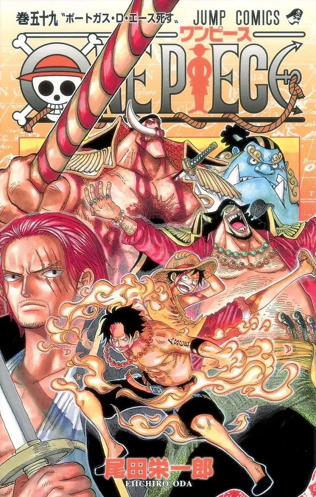 [22/07/2026] One Piece, Band 59: Der Tod meines Bruders