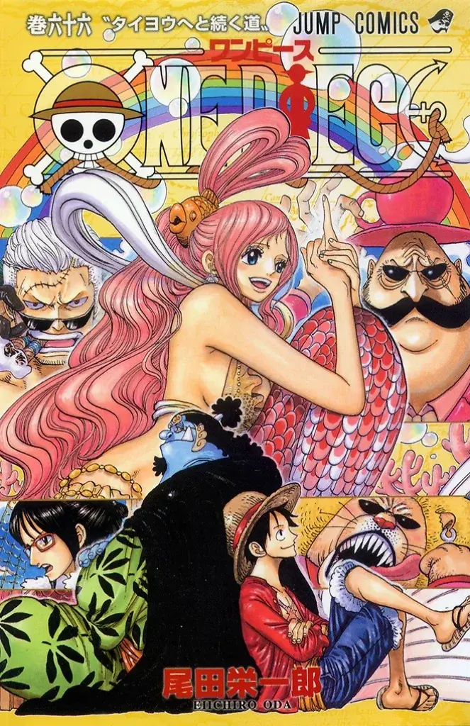[22/07/2026] One Piece, Band 66: Der Weg, der zur Sonne führt