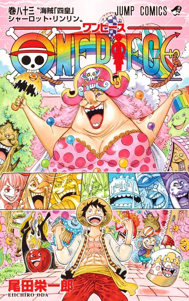 [22/07/2026] One Piece, Band 83: Piraten-Yonko Charlotte Linlin