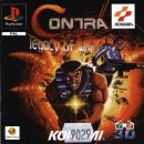 Contra - Legacy of War (PSOne)