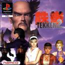 Tekken 2 (PSOne)