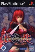 Bloody Roar 4 (PS2)