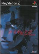 Shin Megami Tensei 3: Nocturne (PS2)