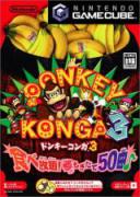 Donkey Konga 3 (GameCube)