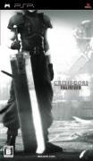 Crisis Core: Final Fantasy 7 (PSP)