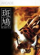Ikaruga (Xbox360)