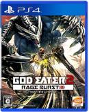 God Eater 2: Rage Burst (PS4)