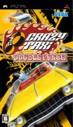 Crazy Taxi Double Punch (PSP)