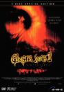 Ginger Snaps II