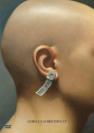 THX 1138 George Lucas Director's Cut