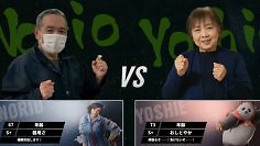 Senioren standen sich im Tekken 8-Turnier gegenüber