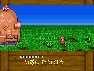 Einfach genial und sehr selten! Hier seht ihr Screenshots aus dem
Abspann von Super Famicom Wars.