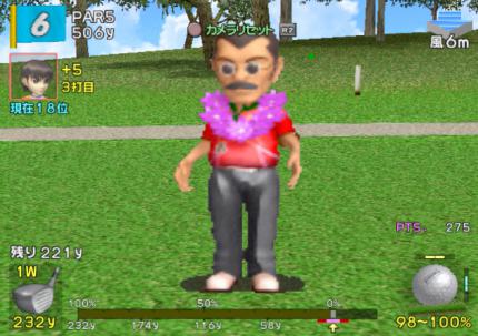 Everybody's Golf