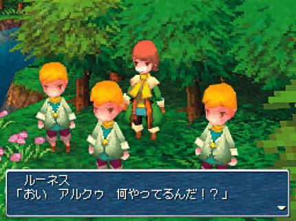 Final Fantasy III