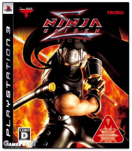 Ninja Gaiden Sigma