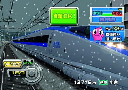 Reportage: Big in Japan