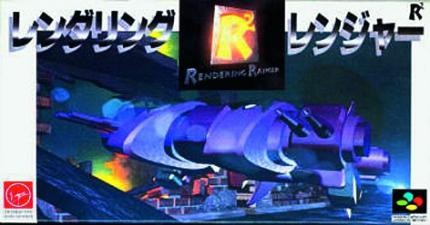 RENDERING RANGER: Gehört zu Trenz’ weniger bekannten, aber teuersten Werken.
